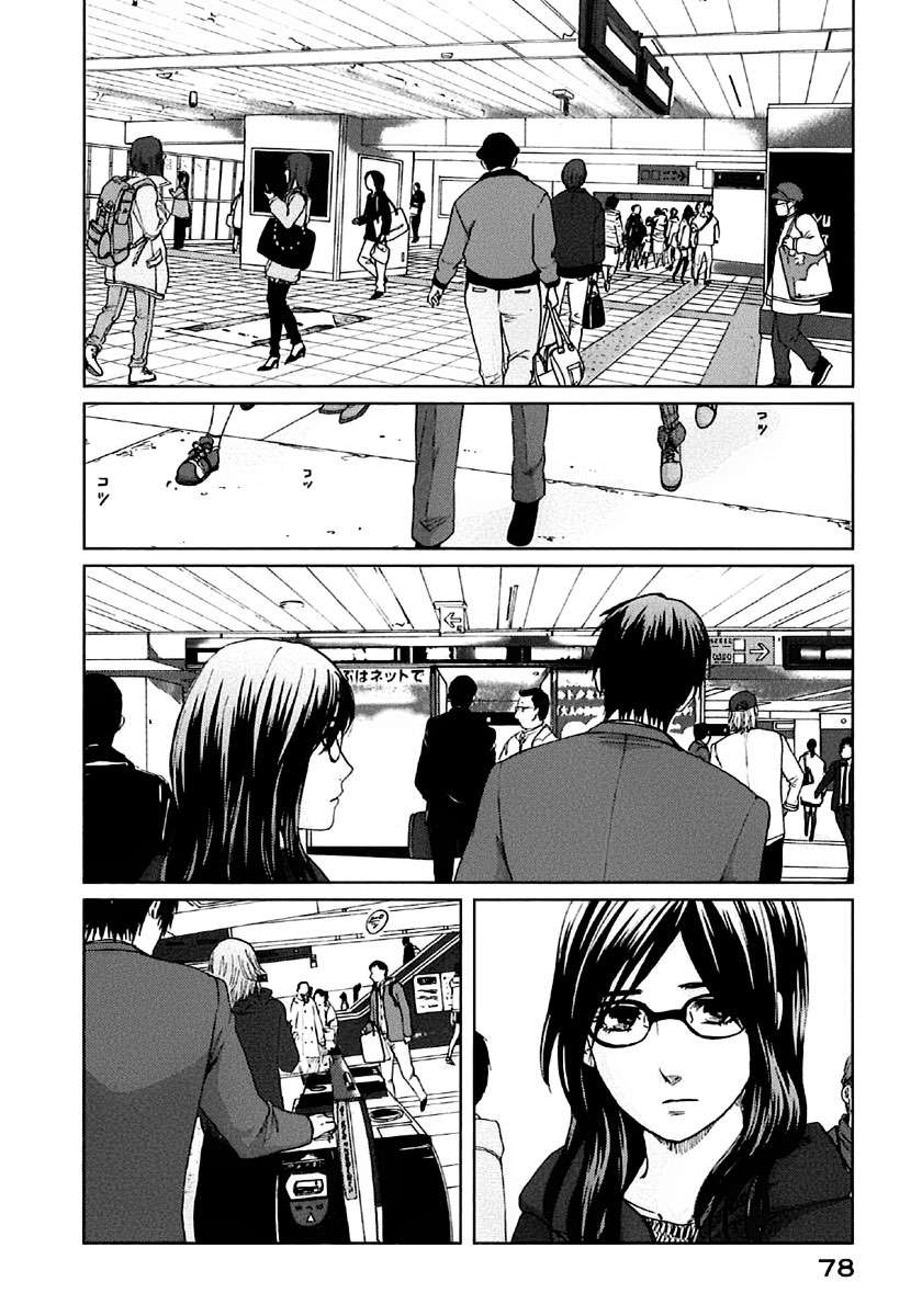 Byousoku 5 Centimeter Chapter 8